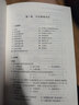 醫(yī)療機(jī)構(gòu)醫(yī)務(wù)人員三基訓(xùn)練習(xí)題集 外科 醫(yī)療機(jī)構(gòu)醫(yī)務(wù)人員三基訓(xùn)練指南的配套輔導(dǎo)用書 護(hù)理學(xué) 東南大學(xué)出版社 新華書店 正版書籍 正版正貨 新華書店 曬單實拍圖
