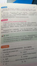 劍生英語-初中（全3冊）每日30分鐘初中英語閱讀經(jīng)典99篇 曬單實拍圖