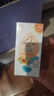 啟初兒童寶寶防曬露 防曬霜 夏季清爽水潤防曬乳(SPF40PA++)45g 曬單實拍圖