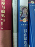 【經典譯林名著系列全集套裝單本自選】 綠山墻的安妮 歐亨利短篇小說選 巴黎圣母院  譯林 譯林出版社 中小學課外讀物【鳳凰新華書店正版書籍】 綠山墻的安妮【定價36】 曬單實拍圖