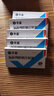 華畜 獸藥獸用氯前列醇鈉注射液豬藥牛藥同期發(fā)情 5盒【低至11.9/盒】推薦購買(mǎi) 曬單實(shí)拍圖
