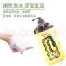 詩朗植物洗發(fā)水男女通用水潤絲滑大容量家庭裝清爽柔順 【滋潤柔順】首烏洗發(fā)水 700ml 曬單實拍圖