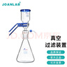 JOANLAB 實(shí)驗(yàn)室真空抽濾裝置1000ml溶劑過(guò)濾器真空抽濾瓶玻璃砂芯過(guò)濾裝置 水系濾膜0.45um（小口徑） 曬單實(shí)拍圖