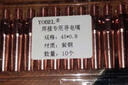 YOBEL 防堵劑二保焊防堵膏防堵油二保焊氣保焊槍導電嘴焊咀焊嘴防堵膏 yobel防堵劑-1瓶 曬單實拍圖