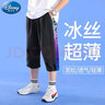 迪士尼（Disney）男童七分褲夏季薄款兒童冰絲速干運(yùn)動(dòng)褲中大童褲子八分冰絲夏款 1956黑色[夏季薄款] 160 cm 曬單實(shí)拍圖