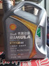 殼牌（Shell）勁霸柴機(jī)油 Rimula Select R4 15W-50 CI-4級(jí) 4L 養(yǎng)車保養(yǎng) 曬單實(shí)拍圖