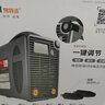 易特流電焊機ZX7-270T 易酷4.0T1 220V380V雙電壓大功率 寬電壓工業(yè)焊機 易特流電焊機易酷T1新款 灰色 曬單實(shí)拍圖