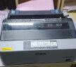 爱普生（EPSON）LQ-300KH 滚筒式针式打印机（80列）小巧 便携 智能 实拍图