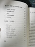 【官方直營(yíng)】詠春八斬刀 葉問(wèn)親傳 詠春刀法正式公開 攻守同步 刀無(wú)雙發(fā) 凸顯中華武學(xué)智慧   團(tuán)購(gòu)聯(lián)系客服 曬單實(shí)拍圖