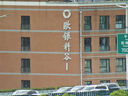 博冠青龍進(jìn)口雙ED雙筒望遠(yuǎn)鏡高清平場(chǎng)APO鎂合金92%高透光率70°超廣角 青龍雙ED 10x42 曬單實(shí)拍圖