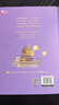 古文觀(guān)止來(lái)了！在名人故事中讀懂古文經(jīng)典 曬單實(shí)拍圖
