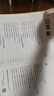 2026陜西六大名校 八年級上冊 月考期中期末真卷精選 百校聯(lián)盟期末沖刺初中畢業(yè)升學(xué)真題詳解 物理（蘇科版） 曬單實拍圖
