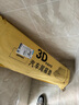 以嘉25款第四代長(cháng)安CS75plus專(zhuān)用后備箱墊24款三代CS75尾箱墊4代冠軍 后備箱墊+靠背墊 20-24款CS75plus 曬單實(shí)拍圖