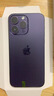 Apple 蘋(píng)果 iPhone14ProMax國行雙卡雙待全網(wǎng)通5G 14 Promax 二手手機 暗紫色【店長(cháng)推薦】 1T【99超靚機白條免息限時(shí)6期】 曬單實(shí)拍圖