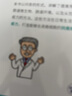3冊套裝 寫(xiě)給中國家庭的國際教育三部曲 周成剛國際教育出國留學(xué)鏡頭里的世界名校旅行攝影國外大學(xué) 曬單實(shí)拍圖