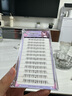 萌睫尚品免膠水小火苗小野貓下睫毛自粘分段式新手單簇假睫毛自然款眼睫毛 免膠貂蟬下睫毛 72簇 曬單實(shí)拍圖