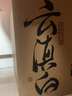 云滇白滇5云南高檔禮盒50度純高粱小曲清香型白酒520ml 50度 520mL 6盒 曬單實(shí)拍圖