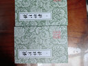 錢(qián)注杜詩(shī)(全二冊)(平)(中國古典文學(xué)叢書(shū)) 曬單實(shí)拍圖