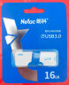 朗科（Netac）16GB USB3.0 U盘U905 精灵推拉式高速闪存盘 加密U盘 实拍图
