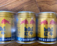 红牛（RedBull）维生素牛磺酸饮料 250ml*6罐/组 功能饮料 保健食品 实拍图