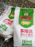 金龍魚多用途麥芯小麥粉家用中筋面粉1KG 饅頭包子餃子手搟面用2斤裝 麥芯小麥粉 1kg*10袋 曬單實(shí)拍圖