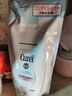 珂潤（Curel）保濕護(hù)發(fā)乳(補(bǔ)充裝)360ml 柔順保濕 敏感肌膚適用 男女通用 曬單實(shí)拍圖