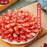 唐人神香腸臘肉多種湖南特產(chǎn)臘味 500g廣式五福香腸 曬單實(shí)拍圖