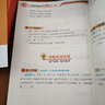 小學(xué)數(shù)學(xué)思維母題解題大招  校內(nèi)重點難點+淺奧培優(yōu)   北大老師錄制全書視頻  一二三四五六年級數(shù)學(xué)母題 視頻書 舉一反三小學(xué)數(shù)學(xué)思維專項訓(xùn)練練習(xí)冊解題方法技巧知識點匯總課內(nèi)外拓展視頻輔導(dǎo)教程方法導(dǎo)引 曬單實拍圖