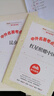 【人民教育出版社】初中生必讀名著十二12本冊2025秋初中七八九年級上下冊十四本必讀選讀書目全套無障礙學(xué)生精讀正版人教版全文全譯文言文名著考點精煉初一二三全國通用 八下必讀】昆蟲記+經(jīng)典常談 曬單實拍圖
