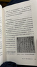 【當(dāng)當(dāng)包郵】汗青堂叢書103·魏晉南北朝：川勝義雄著 貴族制社會(huì)九品中正淝水之戰(zhàn)六朝史中國古代史歷史書籍 后浪 正版書籍 曬單實(shí)拍圖