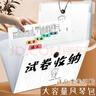 【今日熱賣(mài)】風(fēng)琴包a4手提文件夾12層文件袋大容量透明小學(xué)生試卷收納可放書(shū)包文件票據(jù)合同收納辦公用品 【8格白色】乘風(fēng)破浪1個(gè)裝 曬單實(shí)拍圖