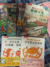 樂樂趣百科全書揭秘翻翻書太空人體海洋立體書3-6-8-10-12歲以上兒童課外讀物小學(xué)生一年級(jí)書籍人工智能宇宙航空繪本圖書 【4冊(cè)】交通工具-汽車+火車+船舶+飛行器 曬單實(shí)拍圖