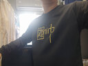 【兩件裝】長(cháng)袖t恤男潮牌春秋季新款衛衣男士體恤秋衣內搭打底衫上衣服男裝 自由搭配（拍下備注或聯(lián)系客服） 2XL【建議140-145斤以下】 曬單實(shí)拍圖