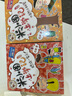 少年讀歷史全套8冊 青少年版彩圖趣味史記故事書(shū) 初中生小學(xué)生課外閱讀書(shū)籍 小學(xué)三四五六年級閱讀課外書(shū)兒童歷史科普 曬單實(shí)拍圖