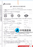 【科目可選】備考2025江蘇省十三市中考試卷化學(xué)數(shù)學(xué)物理政治歷史英語文生物匯編13大市中考真題卷模擬分類含2024年十三大市卷子中考總復(fù)習(xí) 【預(yù)熱2026英語】江蘇13大市中考精編28+6套 曬單實拍圖