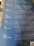 【正版包郵】梁啟超：亡命（1898—1903）許知遠(yuǎn) 著 梁啟超傳 接續(xù)《青年變革者》,許知遠(yuǎn)書寫“走向世界”的梁啟超 新華書店旗艦店人物傳記書籍圖書 曬單實(shí)拍圖