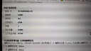 聯(lián)想（Lenovo）原裝筆記本適配器大圓口充電器 65W(20V 3.25A) X6、T61、T61P、R61E、R61I 曬單實拍圖