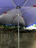 幻航遮陽(yáng)傘戶(hù)外擺攤太陽(yáng)傘大雨傘大型防曬傘擺攤傘庭院四方傘加粗加厚 藍色3X2.5六骨加粗骨架 曬單實(shí)拍圖