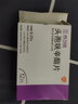 [西力欣]頭孢呋辛酯片 0.25g*12片 1盒裝 正品保證 曬單實拍圖