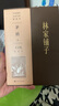 林家鋪?zhàn)迂S子愷插圖本（中國現(xiàn)代名家名作插圖本） 小說 曬單實(shí)拍圖