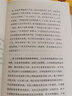全2冊父母的語言正版媽媽的情緒決定孩子的未來如何說孩子才會聽育兒書籍父母必讀好媽媽勝過好老師 曬單實(shí)拍圖