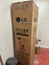 LGStyler蒸汽衣物護理機 智能熱泵變頻烘干機奐影奐然衣物塑型熨燙蒸汽除菌原裝進(jìn)口 S3MF鏡面款 曬單實(shí)拍圖