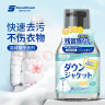 SnowDream日本羽绒服清洗剂干洗剂免水洗神器冲锋衣清洁剂强力去油330ml 实拍图