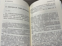 正版！蘇格拉底的申辯(修訂版) 柏拉圖注疏集修訂版 西方傳統(tǒng)經(jīng)典與解釋 蘇格拉底哲學(xué)思想 曬單實(shí)拍圖