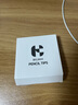 勁仕小黑頭阻尼筆頭靜音改造二代 適用Apple Pencil雙重針管替換電容筆尖通用ipad一代耐磨 HB鉛筆頭【一個(gè)裝】 曬單實(shí)拍圖