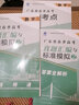 【科目任選】春季高考廣東語(yǔ)數(shù)英2026復(fù)習(xí)資料普通高中學(xué)業(yè)水平考試小高考學(xué)考教材歷年真題模擬試卷 春季高考廣東語(yǔ)數(shù)英2025復(fù)習(xí)資料 贏在春季高考學(xué)考一本通  廣東人民出版社 【試卷】含考點(diǎn)+答案解析 曬單實(shí)拍圖