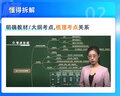環(huán)球網(wǎng)校備考2026二級(jí)建造師2025年一級(jí)建造師考試網(wǎng)課一建教材建筑市政機(jī)電公路水利經(jīng)濟(jì)管理課件二建課程習(xí)題歷年真題模擬試卷 預(yù)售26年二建全科 精講班（無(wú)紙質(zhì)資料） 曬單實(shí)拍圖