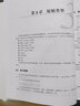 TypeScript全棧開發(fā)（異步圖書出品） 曬單實(shí)拍圖