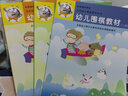 幼兒圍棋教材(上中下)/全國(guó)幼兒棋類(lèi)教學(xué)叢書(shū) 曬單實(shí)拍圖
