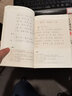 中華經(jīng)典誦讀工程配套讀本 插圖版 拼音版 注釋 唐詩 宋詞三字經(jīng) 笠翁對韻 千家詩論語 詩經(jīng) 莊子 周易誦讀本（插圖版） 曬單實拍圖